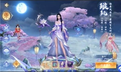 琉璃天上 v1.2.8 