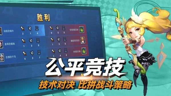 决战幻境 v1.12 