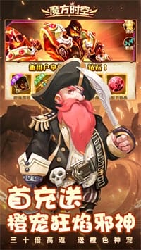 魔方时空 v1.0.0 