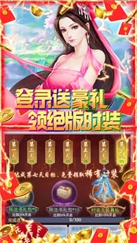 夺宝神箭 v1.0.0 