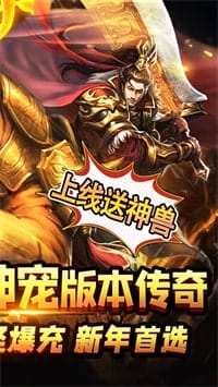 无双屠龙高爆版 v1.0.5 