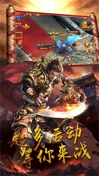 奥拉都遗迹 v1.1.2 图3