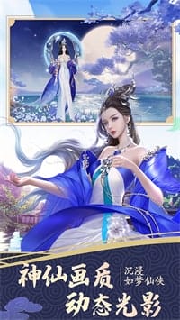 绝世战魂之前传 v1.13.0.1 图3