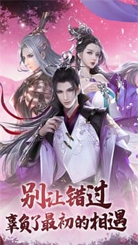 绝世战魂之前传 v1.13.0.1 