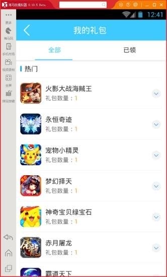 c游盒子app