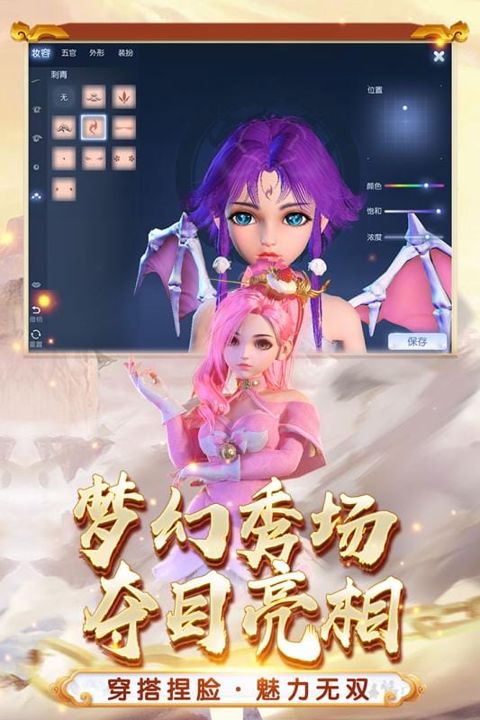 梦幻西游手游 v1.284.0 安卓版 