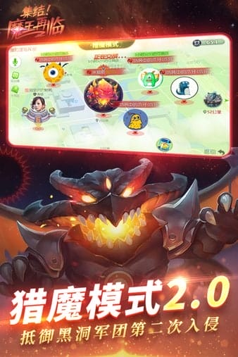 球球大作战手游 v16.2.1 安卓版 