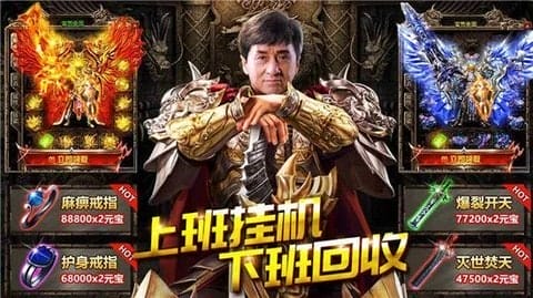 大哥传奇手机版 v1.0 安卓版 