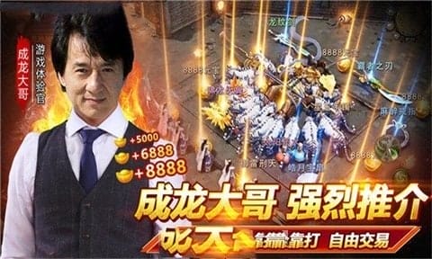 大哥传奇手机版 v1.0 安卓版 