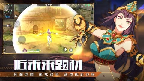 王牌战士 v1.61.0.84 安卓版 