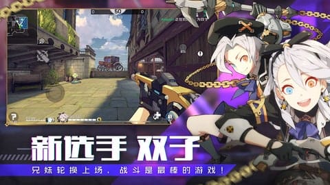 王牌战士 v1.61.0.84 安卓版 图3