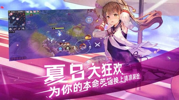 300大作战 v1.58.1 安卓版 图3