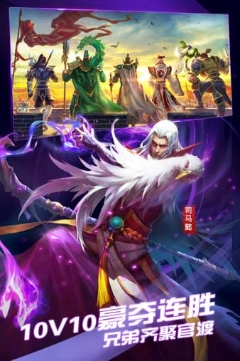 梦三国 v3.3 安卓版 