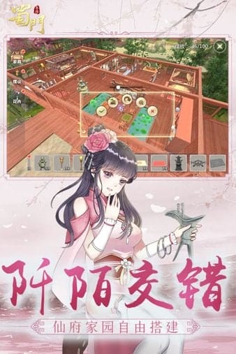 蜀门手游 v1.80 安卓版 