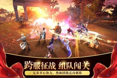 烈焰飞雪手游 v1.0.1.0 安卓版 