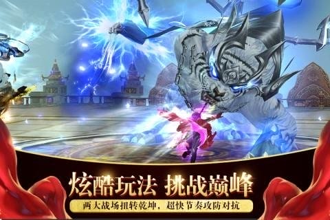 烈焰飞雪手游 v1.0.1.0 安卓版 