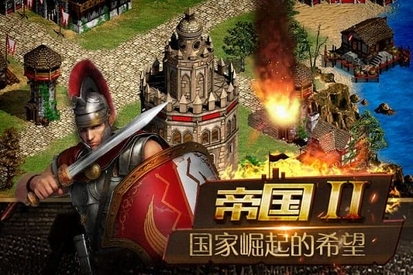 帝国王座手游 v1.2 安卓版 图3