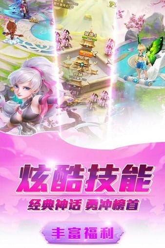 乱逗花果山手游 v1.1.0 安卓版 