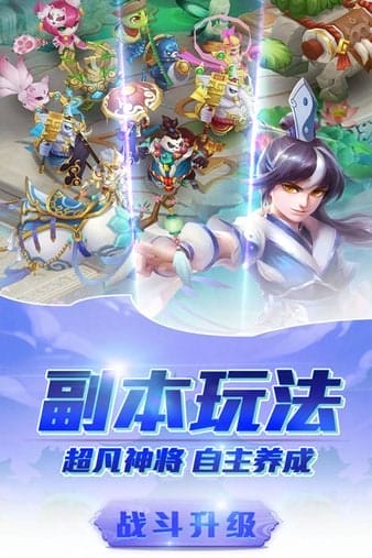 乱逗花果山手游 v1.1.0 安卓版 