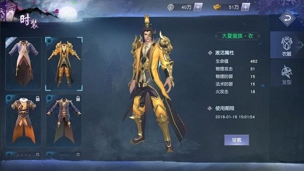 莽荒纪手游 v1.0.20 安卓版 