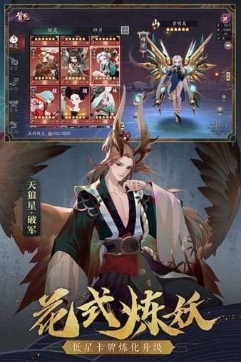 长安幻世绘手游 v0.0.93.0 安卓版 