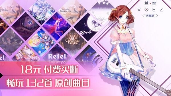 兰空游戏 v1.4.0 安卓版 图3