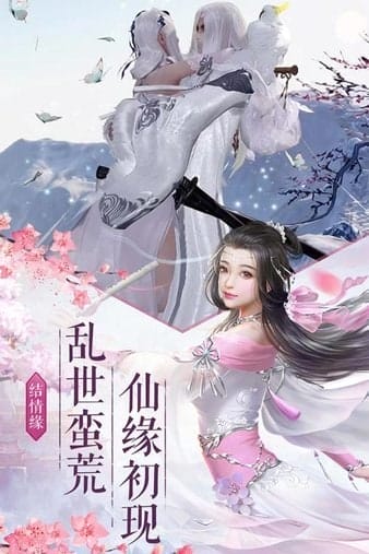 凤舞江湖手机版 v1.6.3 安卓版 