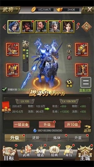 英雄三国志(暂未上线) v1.0.0 