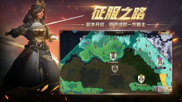 权力与纷争 v1.5.83 安卓版 