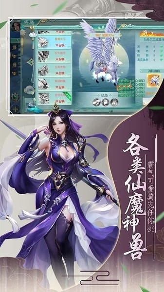 疾风天下最新版 v1.0.2 安卓版 图3