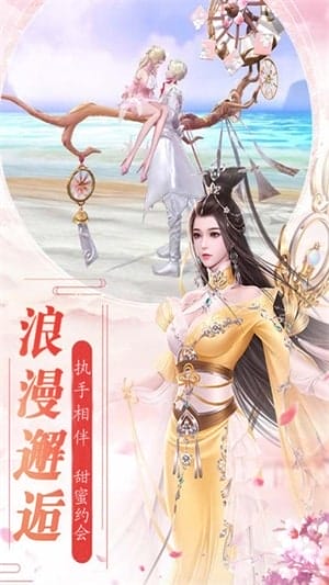 风凌天下 v1.13 安卓版 