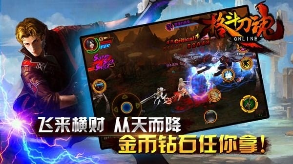 格斗刀魂手游 v1.05.07 安卓版 图3