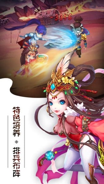 挂出个三国手游 v1.3.8 安卓版 