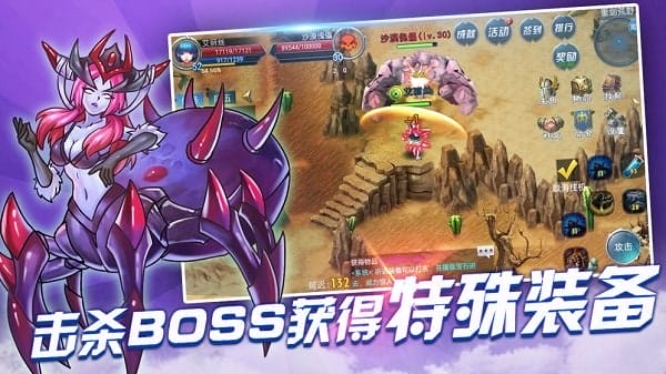 龙战争手游 v1.1.15 安卓版 