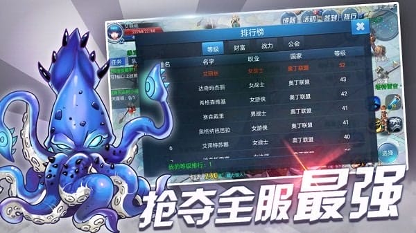 龙战争手游 v1.1.15 安卓版 图3