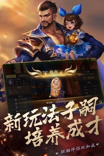 真赵云无双千抽版 v1.4.2 安卓版 