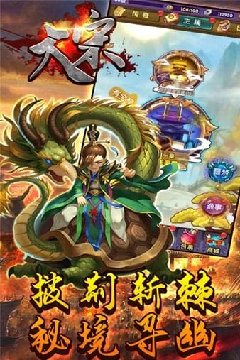 大宋九游版 v1.2.0 安卓版 