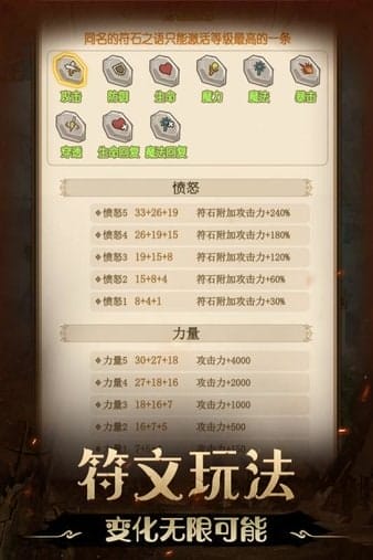 不思议地下城九游版 v1.3.1 安卓版 