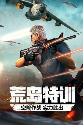 穿越火线枪战王者九游版 v1.0.90.350 安卓版 