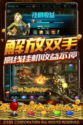 合金弹头集结手游 v3.0 安卓版 图3