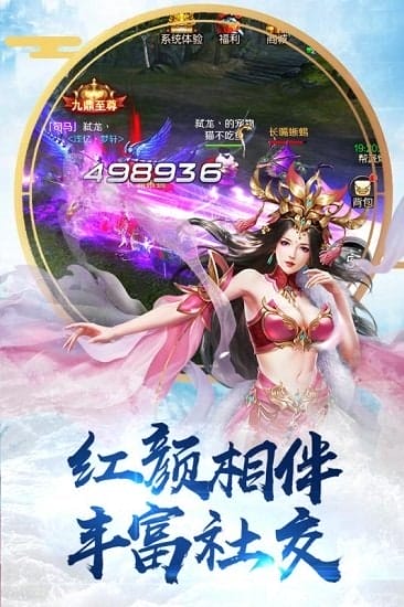 刀锋无双2手游 v2.3.0 安卓版 