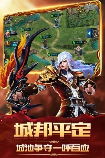 神魔传果盘版 v1.0.0 安卓版 