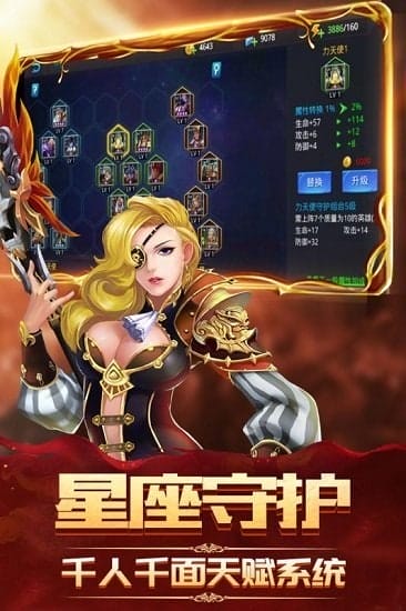 神魔传果盘版 v1.0.0 安卓版 