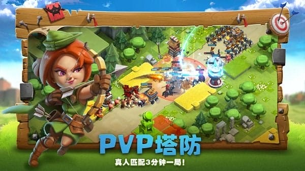 帝国防线手游 v1.1.1 安卓版 