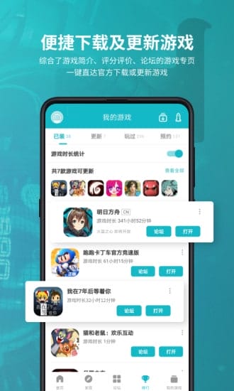 taptap手机版 v2.4.5 安卓版 