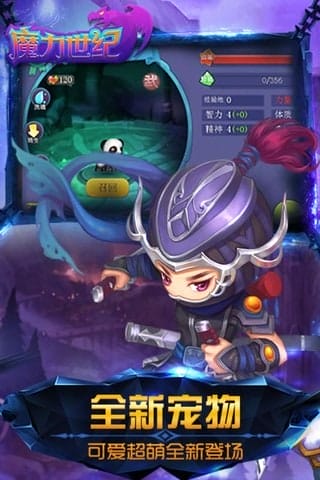 魔力世纪九游版 v1.1.4 安卓版 