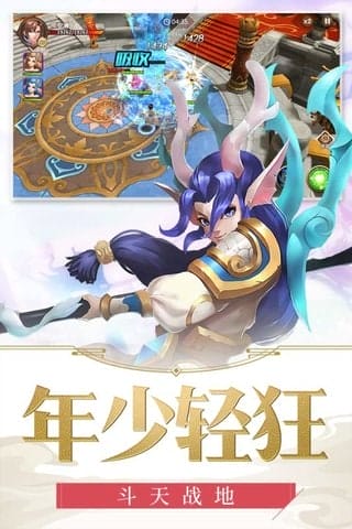 龙印之战手游 v1.0 安卓版 图3