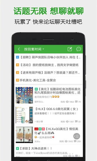 葫芦侠app v4.2.1.1 安卓版 