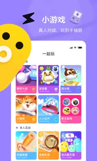 快手小游戏app v3.10.18 安卓版 