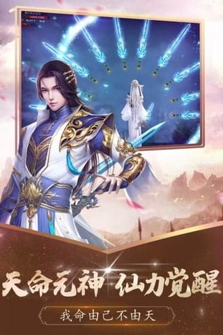 无双之王手游 v1.0.1 安卓版 图3